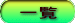 ߂